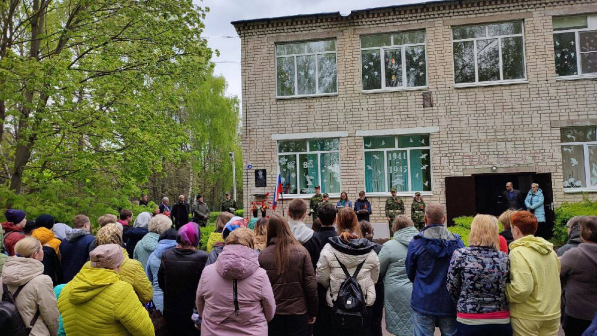 Мемориальную доску в честь погибшего на Украине Александра Вавилина открыли в Арзамасском районе Нижегородской области.
